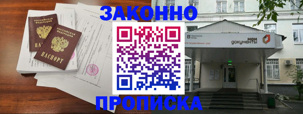 регистрация для дет. сада в Краснозаводске