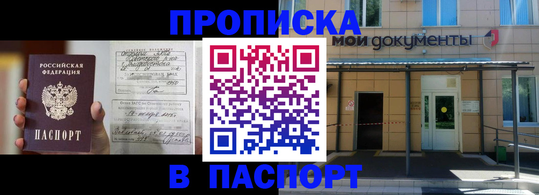 регистрация для школы в Краснозаводске